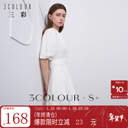 三彩2024夏季新款純棉小白裙V領(lǐng)圍裹式系帶連衣裙極簡(jiǎn)風(fēng)長(cháng)裙氣質(zhì) 云朵白 M 160/84A