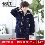 嚕嚕牛兒童睡衣男童冬季加厚三層夾棉男孩小孩寶寶中大童家居服 深藍色-87040 170 (M碼建議身高160-165)