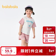 巴拉巴拉童裝男童套裝寶寶短袖兒童衣服女童純棉運動(dòng)夏裝 