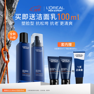 歐萊雅男士護膚品套裝青春肌源淡紋水乳液抗皺緊致保濕新年送男友