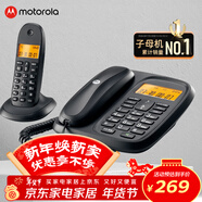 摩托羅拉（Motorola）數字無(wú)繩電話(huà)機 無(wú)線(xiàn)座機 子母機一拖一 辦公家用 內線(xiàn)對講 大屏幕清晰免提固話(huà)套裝CL101C(黑色)