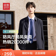 紅豆（Hodo）夾克男翻領(lǐng)舒適純色行政夾克干部風(fēng)外套男