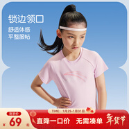 安踏兒童短袖女童裝2025年夏季速干透氣時(shí)尚運動(dòng)短T字母印花T恤 【速干】黛粉紅5105-2 130 cm/小童