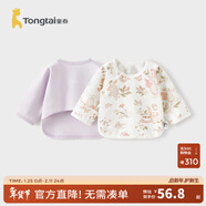 童泰新生兒半背衣嬰兒衣服四季0-3個(gè)月初生寶寶純棉上衣和尚服2件裝 紫色(50S精梳棉) 59 碼(建議1-3個(gè)月身高55-60cm)