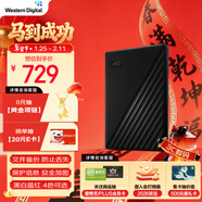 西部數據（WD）移動(dòng)硬盤(pán)2TB USB3.0 My Passport隨行版2.5英寸 黑 機械硬盤(pán) 筆記本電腦外接 大容量加密 家庭存儲