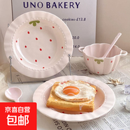 少女心草莓雙耳碗勺湯碗沙拉碗飯碗家用碗高顏值年輕人釉下彩餐具 草莓（2雙耳碗2花邊盤(pán)2勺） 6件套