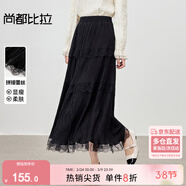 尚都比拉高腰三段式半身裙女冬季蕾絲拼接絲絨寬松A字裙水波紋肌理長(cháng)裙