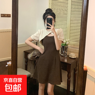 2026新款吊帶連衣裙女夏季顯瘦套裝設計感短款罩衫外搭裙子兩件套 咖啡色 S