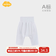 Aengbay昂貝 德絨高腰護肚褲大pp褲新生兒秋褲大屁屁褲寶寶打底褲秋冬 紫色 80 cm