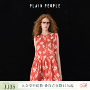 PLAIN PEOPLE法式度假花卉印花A字大擺量背心連衣裙女2025夏季新款 啡紅 M