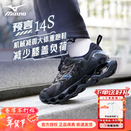 美津濃（MIZUNO）預言14S跑鞋大體重WAVE PROPHECY 14S男女跑步運動(dòng)鞋緩震透氣 黑色 J1GC258333 43 =280mm