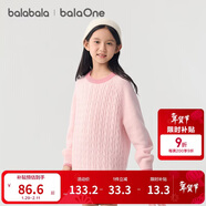 巴拉巴拉童裝小童大童毛衣套頭2025新款秋冬裝打底衫男童女童撞色學(xué)院風(fēng)潮