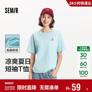 森馬（Semir）【多彩涼感T】短袖t恤女夏中長(cháng)款寬松舒適刺繡上衣109324100007
