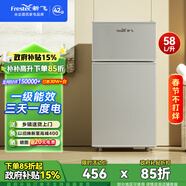 新飛（Frestec）小冰箱 冰箱小型雙開(kāi)門(mén) 迷你雙門(mén)家用宿舍租房冷藏冷凍電冰箱節能省電 58L銀【行業(yè)熱賣(mài)+租房必備】升級款
