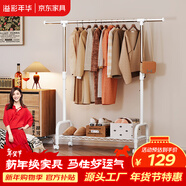 溢彩年華晾衣架落地衣架置物架室內掛衣架陽(yáng)臺晾衣桿伸縮曬被涼曬衣架2022