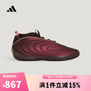 阿迪達斯（adidas）【滔搏運動(dòng)】男女HARDEN[馬年賀歲版]哈登10代穩定緩震專(zhuān)業(yè)籃球鞋 KJ5133 39