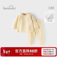 歡喜小熊6個(gè)月-3歲嬰兒純棉保暖內衣套裝冬季三層保暖薄棉寶寶秋冬衣服