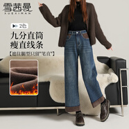 雪茜曼翻邊直筒加絨牛仔褲女冬季新款設計感高腰顯瘦百搭小個(gè)子九分褲