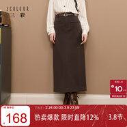 三彩2025冬季新款通勤半身裙直筒裙開(kāi)叉長(cháng)裙簡(jiǎn)約Z