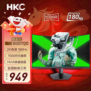 HKC 27英寸2K高清 高刷1500R曲面屏HVA快速液晶濾藍光不閃屏適用PS5游戲專(zhuān)業(yè)電競顯示器 180Hz SG27QC