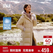 森馬（Semir）陳都靈90絨子羽絨服女25冬長(cháng)款顯瘦輕暖連帽防護外套109725113001
