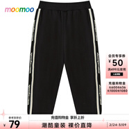 莫莫（Moomoo）美特斯邦威童裝男童休閑褲春季新款兒童新年百搭運動(dòng)經(jīng)典針織褲子 影黑 140 /60