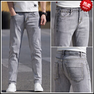 花花公子（PLAYBOY）高端輕奢純黑色牛仔褲男秋季新款潮流彈力男士修身直筒休閑長(cháng)褲子 1210灰白色 29