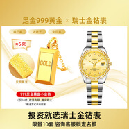 拜戈（Balco）瑞士金鉆表馬年鍍24K黃金腕表11顆真鉆鑲嵌年貨送禮女士石英表 土豪金 女表