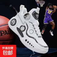 詹姆斯科比籃球鞋歐文鴛鴦防滑戰靴兒童青少年高幫緩震有聲音運動(dòng) 白黑 872 35