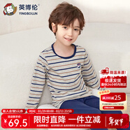 英博倫兒童內衣套裝萊卡棉男童秋衣秋褲大童男孩睡衣大童棉毛衫校服神器 85367丈青條 140