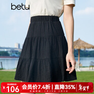 百圖betu女裝秋季新款半身裙高腰減齡少女感顯瘦百褶裙女2307T51 黑色 S