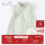 戴維貝拉（DAVE＆BELLA）童裝夏裝兒童連衣裙中大童女童裙子國風(fēng)漢服長(cháng)裙