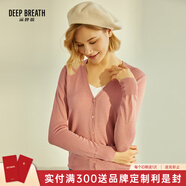 深呼吸DEEP BREATH女裝可機洗純羊毛針織開(kāi)衫女A400298 茱萸粉 L (4)