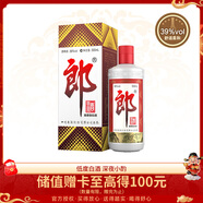 郎酒 郎牌郎酒 醬香型白酒 39度 500ml*1 單瓶裝 低度 年貨送禮