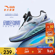 安踏兒童足弓跑鞋男女大童專(zhuān)業(yè)跑步鞋緩震運動(dòng)鞋312535529R