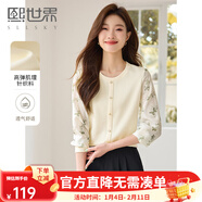 熙世界（sllsky）時(shí)尚洋氣蝴蝶印花雪紡長(cháng)袖拼接針織T恤上衣2025早春新款 蜜合杏 M