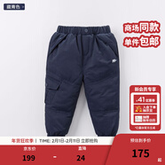 戴維貝拉（DAVE＆BELLA）童裝男童羽絨褲兒童加絨褲子女童寶寶保暖褲嬰兒加厚冬季大童冬褲 藏青色DB6434 66 cm(建議身高66cm)