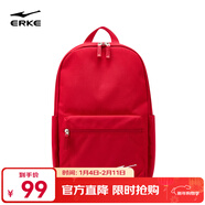 鴻星爾克背包簡(jiǎn)約實(shí)用雙肩包休閑百搭個(gè)性日常背包旅行包學(xué)生書(shū)包 釉紅 通用維尺碼
