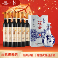 張裕冰翠甜紅葡萄酒375ml整箱&牛欄山青花瓷清香型白酒52度500ml單瓶