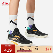 李寧閃擊10丨籃球鞋男鞋春夏季支撐專(zhuān)業(yè)競技穩定實(shí)戰運動(dòng)鞋ABAT085