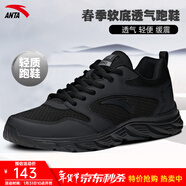安踏男鞋運動(dòng)鞋男秋冬季男士軟底網(wǎng)面跑步鞋休閑鞋皮面保暖防水鞋子男 (春季軟底緩震運動(dòng)鞋)黑 44.5 （10.5碼）