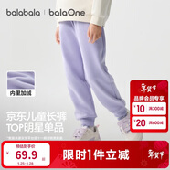 巴拉巴拉童裝兒童褲子男童女童長(cháng)褲秋冬裝運動(dòng)百搭休閑褲時(shí)尚衛褲束腳褲潮