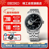精工（SEIKO）手表 Presage紋理鏤空機械腕表時(shí)尚商務(wù)男表 SSA377J1 送禮物