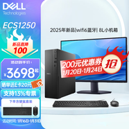 戴爾（DELL）25款 ECS1250 成就3030S升級小機箱高性能臺式電腦主機 14代DDR5高速內存臺式機靈越商用辦公 主機+23.8英寸顯示器 14代i5 16G 512G 4G獨顯 定制
