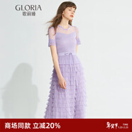 歌莉婭新年紅品連衣裙女氣質(zhì)蛋糕裙a字網(wǎng)紗長(cháng)裙高級感小黑裙194K4BBI0 P05淺紫 F