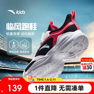安踏兒童運動(dòng)鞋男女大童跑步鞋2025春季網(wǎng)面輕便透氣跑鞋A12515511