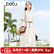 百圖betu女裝春夏新款連衣裙文藝減齡法式復古連衣裙女2403D06 米白 S