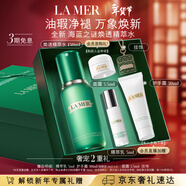 海藍之謎（LA MER）煥透精萃水150ml精粹水緊致控油護膚品化妝品禮盒生日新年禮物女