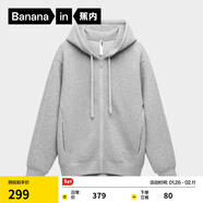 蕉內（Bananain）【劉浩存同款】非常服503Relax男女針織連帽休閑外套百搭顯瘦衛衣 【加絨】中麻灰 L