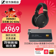 森海塞爾HD505開(kāi)放式頭戴有線(xiàn)耳機HiFi高保真新年生日禮物禮品游戲電競耳機2025年新品 HD505 +艾巴索 DC-Elite